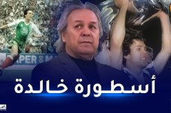 حملة تضامن واسعة على مواقع التواصل الاجتماعي مع الأسطورة ماجر