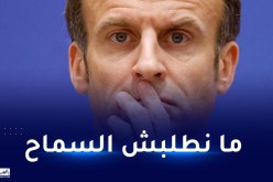 ماكرون في تصريح مفاجئ: لن أعتذر للجزائر عن جرائم الاستعمار