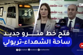 وزير النقل يكشف عن فتح خط مترو جديد في العاصمة .. التفاصيل