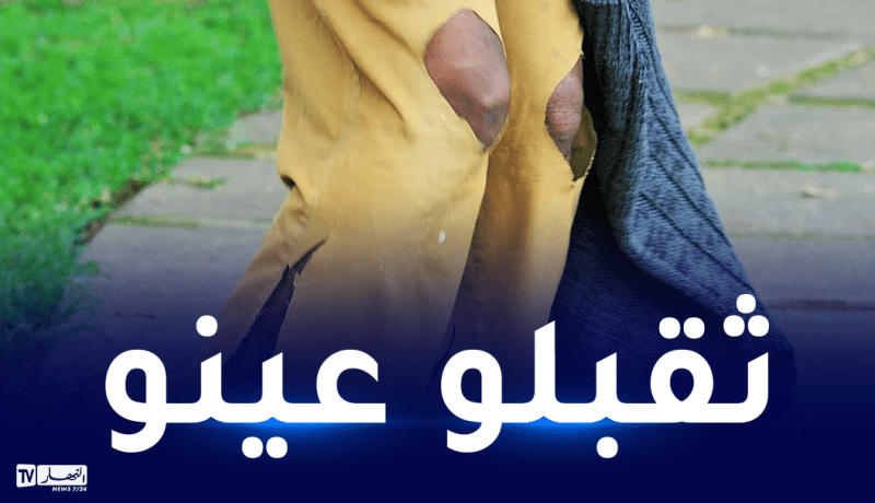 متشرد ضرب شاب مهدد بـ6 سنوات سجنا في العاصمة