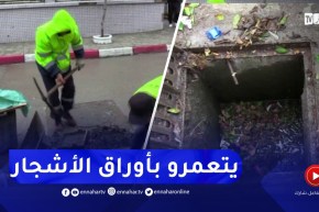 مجتمع: للوقاية من مخلفات التقلبات الجوية.. البلديات تتأهب لتفادي أخطار الفيضانات