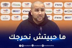 بوقرة يدافع بقوة عن لاعبيه: “هذا ما نحتاجه”