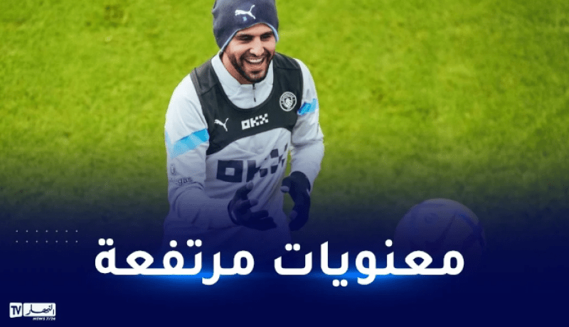 محرز أساسيا مع السيتي في مواجهة ولفرهامبتون
