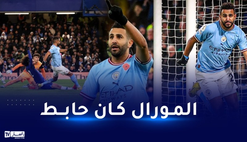 محرز “سعيد جدا مع مانشستر سيتي رغم شعوري بخيبة أمل “