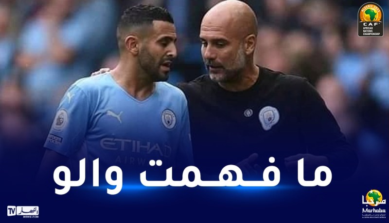 محرز يخرج عن صمته بشأن غوارديولا :”كيف يفعل ذلك كل يوم”