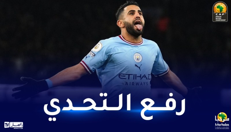 محرز يبدي ردة فعل قوية :”القتال حتى النهاية”
