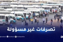 بسبب هذه المخالفة.. 45 يوما في المحشر وسحب الرخصة من الحافلات