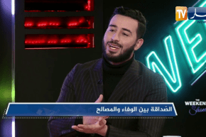 محمد الماحي: كاين ناس عندهم المليون ما يلحقوش ربع واش ندير.. وحبطت النيفو باش الناس تفهمني