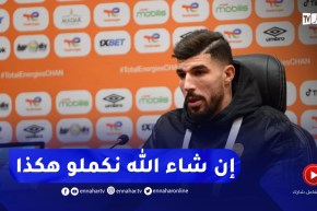 محيوص : أشكر زملائي و الشعب على الدعم..بلابيهم مانديرو والو