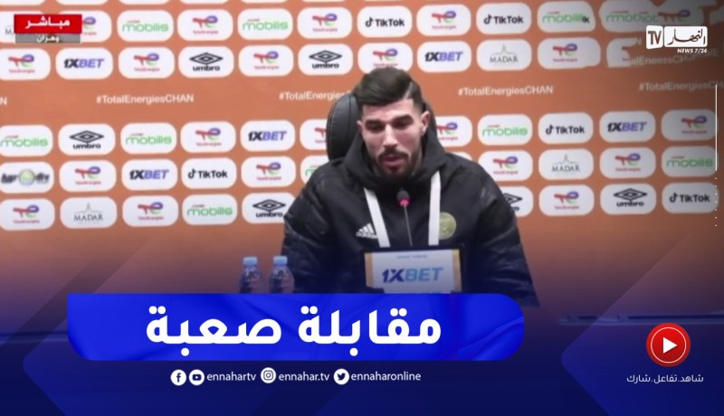 محيوص : إن شاء الله نكونوا جاهزين لنكون في النهائي