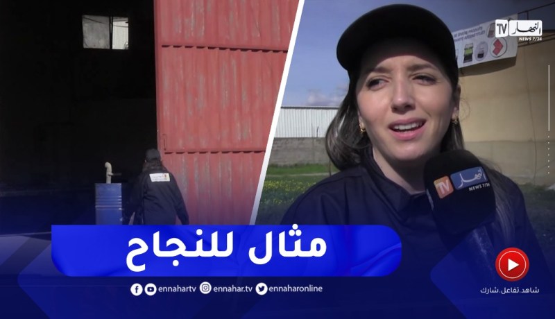 بجاية / لطيفة.. من الجامعة إلى إنشاء مؤسسة لصناعة أحواض المطبخ