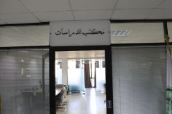 بداري: تدشين أولى مكاتب الدراسات التجارية بالقطب الجامعي للقليعة