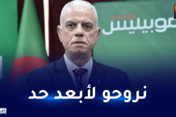 زفيزف: “المنتخب المحلي حقق الهدف الأول المسطر له في هذا الشان”