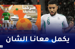 الفاف تؤكد مواصلة قندوسي مغامرته مع المحليين في الشان