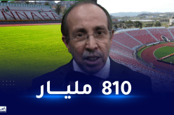 والي عنابة: “هذه هي تكلفة إعادة تهيئة ملعبي “19 ماي 1956″ و”شابو””