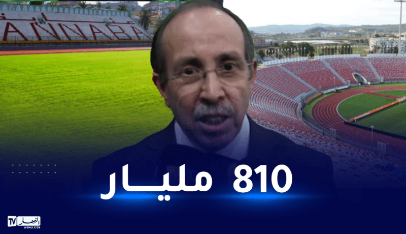 والي عنابة: “هذه هي تكلفة إعادة تهيئة ملعبي “19 ماي 1956″ و”شابو””
