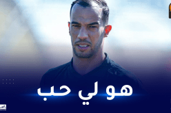 نادي الخليج يعلن عن طلاق بالتراضي مع بن العمري