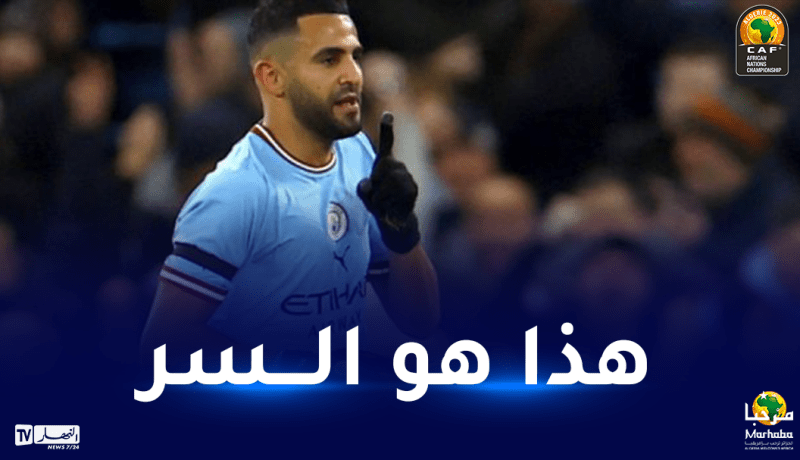 محرز يكشف سر تألقه في الفترة الحالية مع السيتي