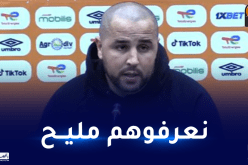 بوقرة: “تنتظرنا مباراة قوية أمام منتخب النيجر لبلوغ النهائي”