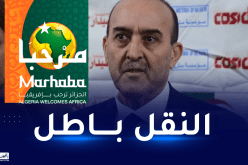 بلجود: “نقل الانصار مجانا في مباريات “الشان””