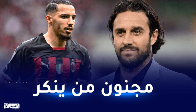 لوكا توني: “بن ناصر أحسن وسط ميدان في العالم”