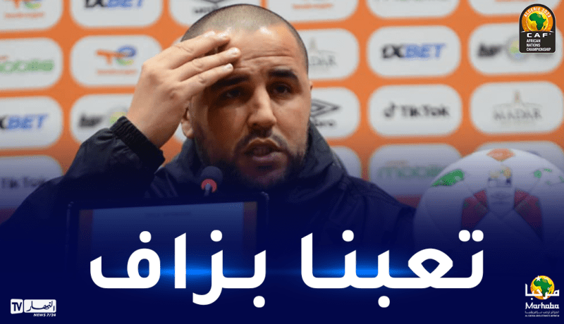 بوقرة: “أتمنى أن نجني ثمار التحضيرات التي خضناها تحسبا لهذا الشان”