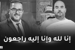 الزميل الصحفي حمزة بركاوي ينتقل إلى رحمة الله