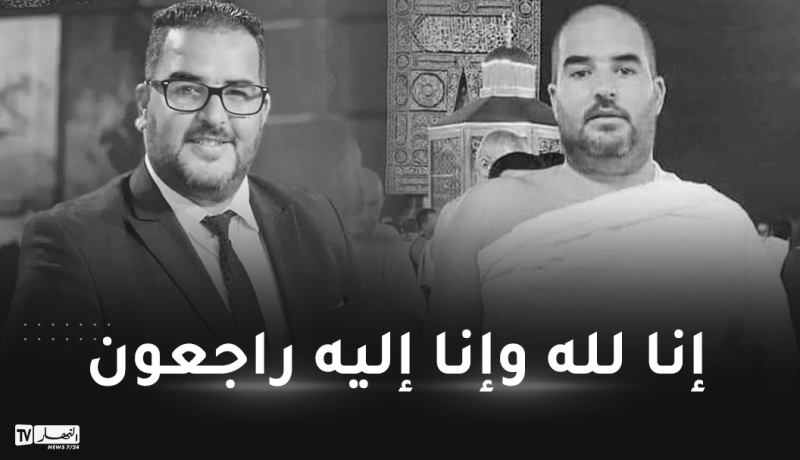 الزميل الصحفي حمزة بركاوي ينتقل إلى رحمة الله