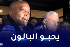 موتسيبي: “جمهور عنابة رائع ويعشق كرة القدم”