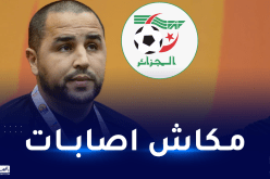 بوقرة: “اللاعبون جاهزون لمواجهة ليبيا”