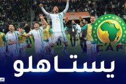 الكاف تختار ثلاثي الخضر ضمن تشكيلتها المثالية لدور مجموعات الشان