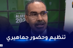 سبقاق: “شان الجزائر ينافس الطبعات السابقة لـ”الكان””