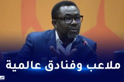 ماسانغو أومبا: “الجزائر وفرت هياكل قاعدية لـ”الشان” بمستوى عالمي”