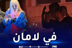 نوميديا لزول تعود بقوة بأغنية وكليب عالمي