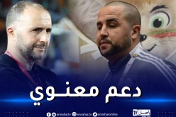 بوقرة: “بلماضي حفز اللاعبين بحضوره في تدريباتهم”