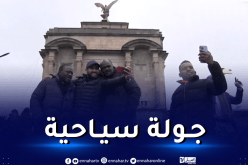 بالفيديو.. وفد الكاف ينبهر بجمال قسنطينة