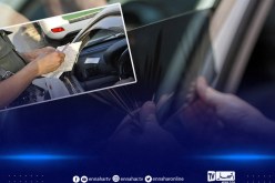 هذه غرامة تعتيم زجاج المركبات “الفيمي”