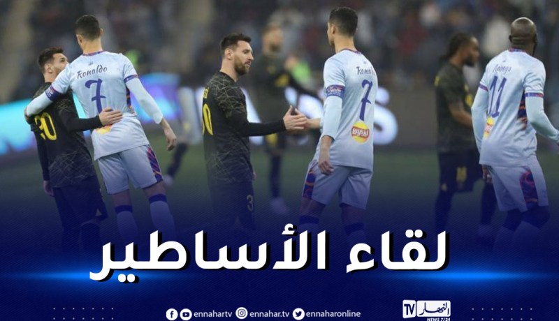بالفيديو والصور.. ميسي ورونالدو هدافان ويُلهبان لقاء كأس موسم الرياض