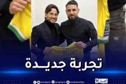 ديلور يغادر نيس لخوض تجربة جديدة مع نانت