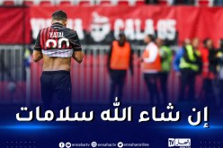 لعنة الإصابات تعاود عطال من جديد