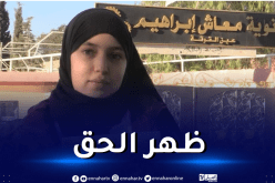 بعدما سجلت لجنة التحقيق تعسفا.. تثبيت التلميذة “ريان لغلوغ” بثانويتها الأصلية بباتنة