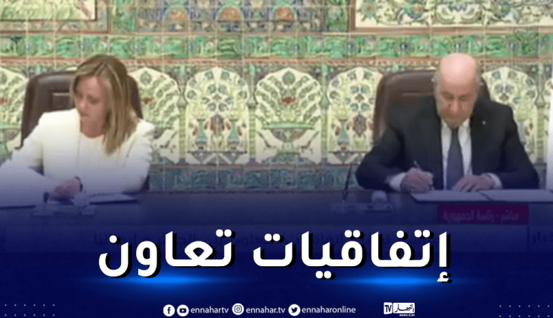 التوقيع على عدة إتفاقيات بين الجزائر وإيطاليا