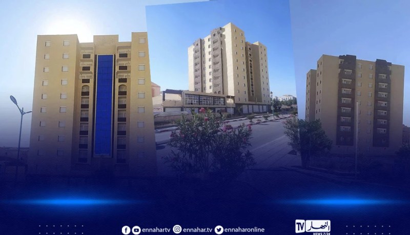 سكنات للبيع بأسعار تنافسية بهذه الولاية
