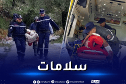 إسعاف شيخ يبلغ 100 سنة سقط بمنطقة وعرة في جيجل