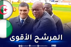 إدريس ديالو: “المنتخب الجزائري قوي لكننا جاهزون لمواجهته”