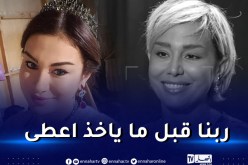 سلمى غزالي تكشف أسرار عن ريم إكتشفوها بعد وفاتها