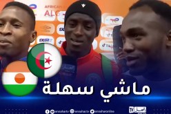 بالفيديو.. لاعبو النيجر يجمعون على صعوبة مواجهة الخضر