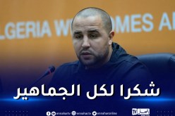 بوقرة: “أشكر الجمهور الوهراني وسنعمل على اسعادهم”