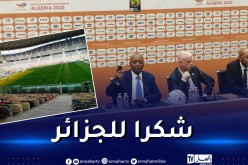 رئيس الكاف:”أشكر الجزائر على تسميتها ملعب براقي باسم نيلسون مانديلا”