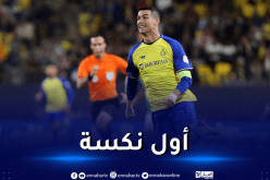 رونالدو يخسر أول لقب مع النصر في السعودية !